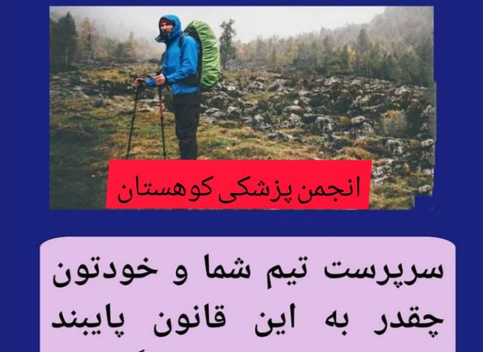 قانون ۱۴ را جدی بگیرید
