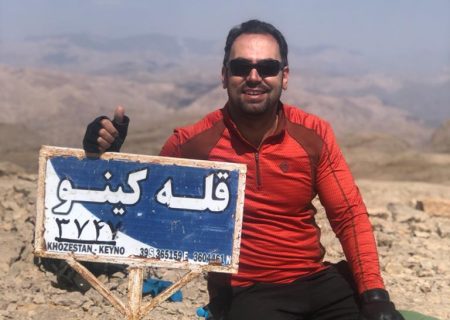 کوهنورد ایلامی به بام استان خوزستان صعود کرد