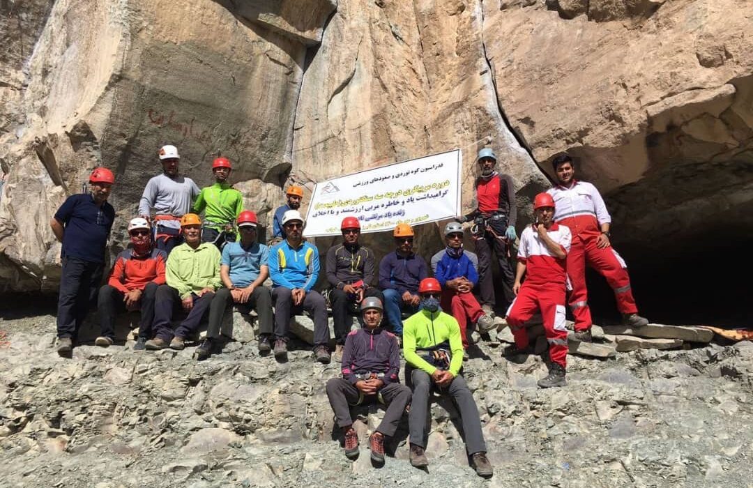 برگزاری دوره مربیگری درجه ۳ سنگنوردی طبیعت به میزبانی استان البرز