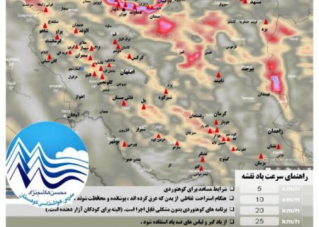 الگوی  افزایش ابر بارش وزش باد ارتفاع ۴۲۰۰