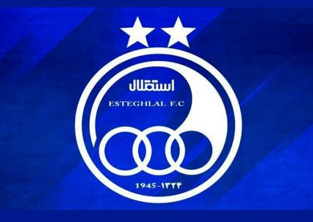 قرارداد باشگاه استقلال با کارگزاری های وب فسخ شد