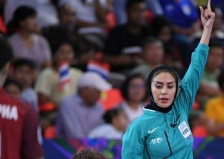 بانوی محجبه ایرانی داور فینال رقابت‌های جام جهانی فوتسال