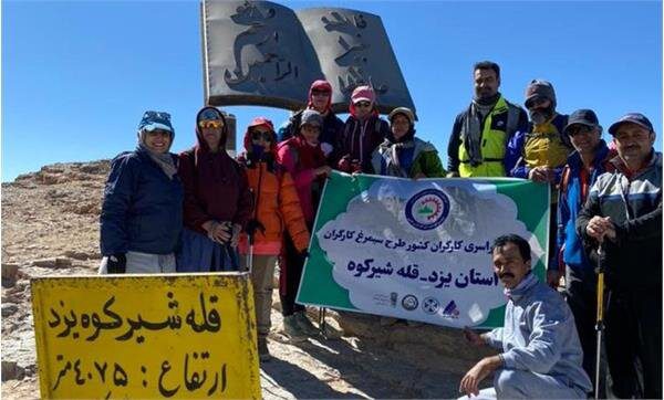 صعود کارگران یزدی به قله ۴۰۷۵ متری شیرکوه