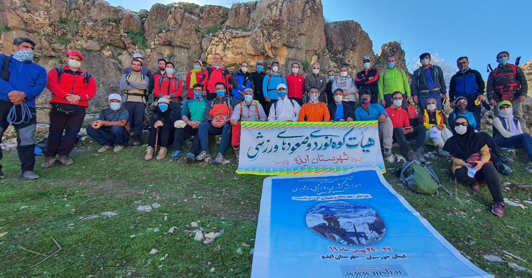 دوره آموزش جستجوگر محلی کوهستان؛ ٧ الی ٩ مهر ماه در استان خراسان شمالی