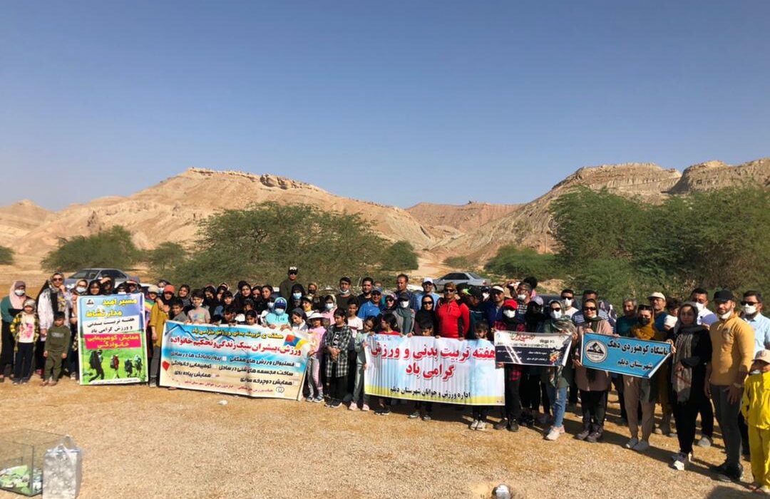 همایش کوهپیمایی در شمالی ترین نقطه استان بوشهر