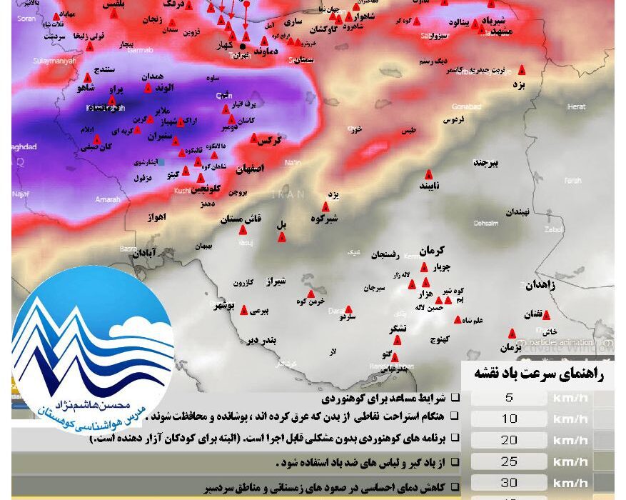 الگوی افزایش ابر بارش وزش باد ارتفاع ۴۲۰۰