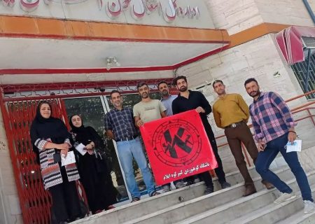 برنامه اهدا خون باشگاه کوهنوردی کبیرکوه ایلام