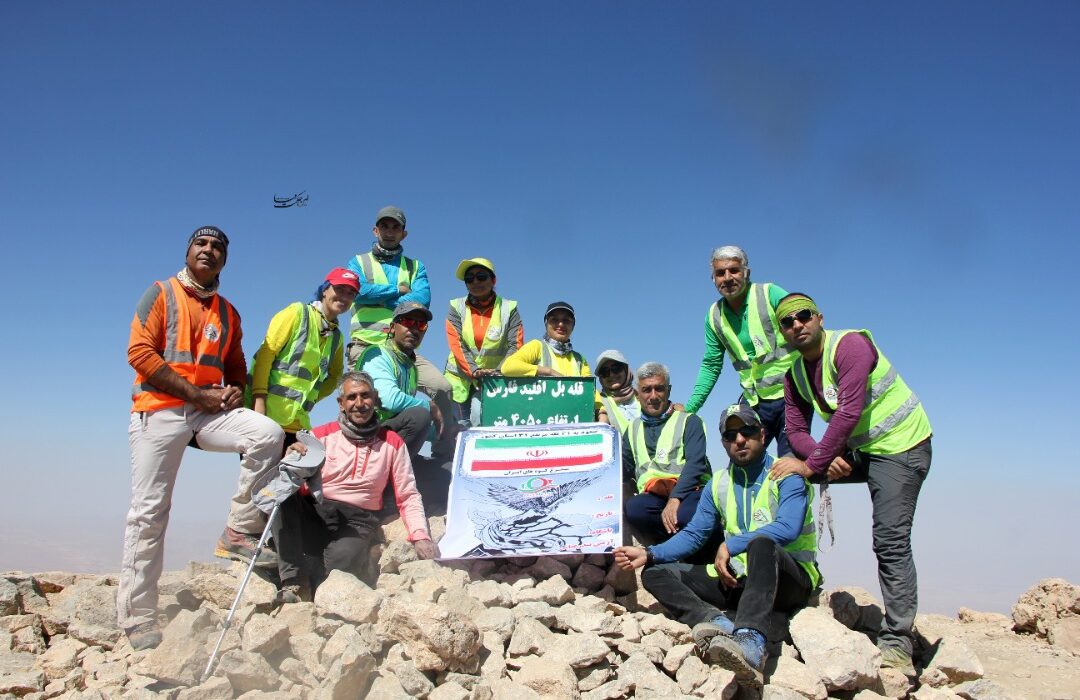 كوهنوردان باشگاه آرمین ، قله بل در اقلید فارس را صعود كردند