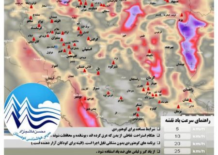 الگوی افزایش ابر بارش وزش باد ارتفاع ۴۲۰۰