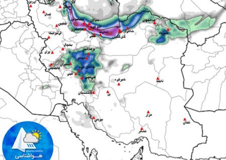 بارش مناطق کوهستانی ایران، سه شنبه ٢٥ آبان ۱۴۰۰