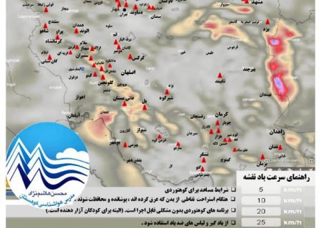 الگوی افزایش ابر بارش وزش باد ارتفاع۴۲۰۰