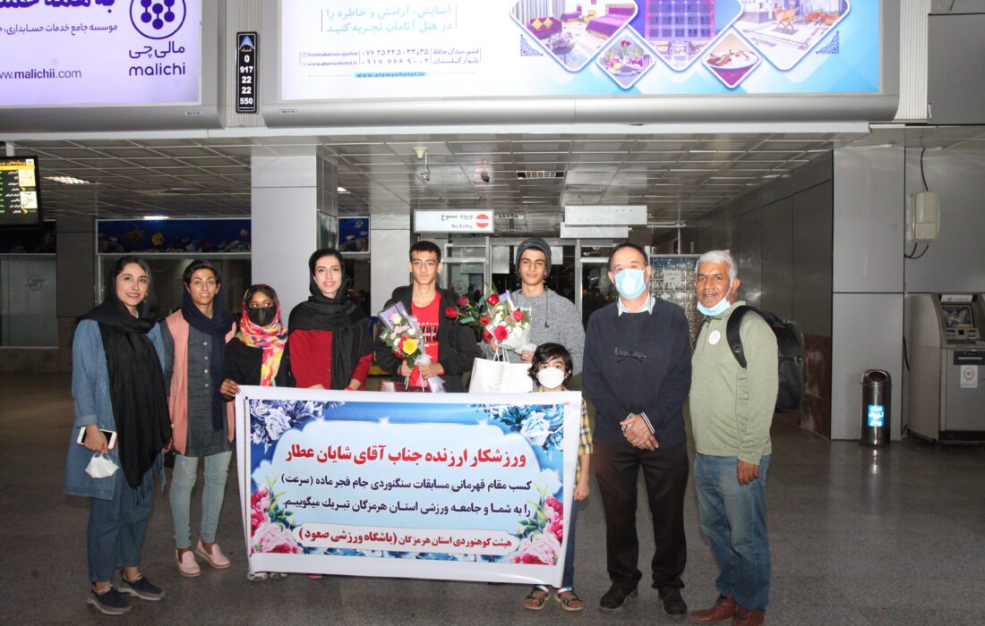 استقبال از سنگ نوردان مدال آور هرمزگان اعزامی به تهران
