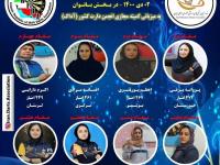 نایب قهرمانی بانوی بوشهری در مسابقات دارت مجازی همگانی کشور