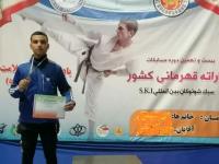 موفقیت کاراته کار بوشهری در مسابقات قهرمانی کشور
