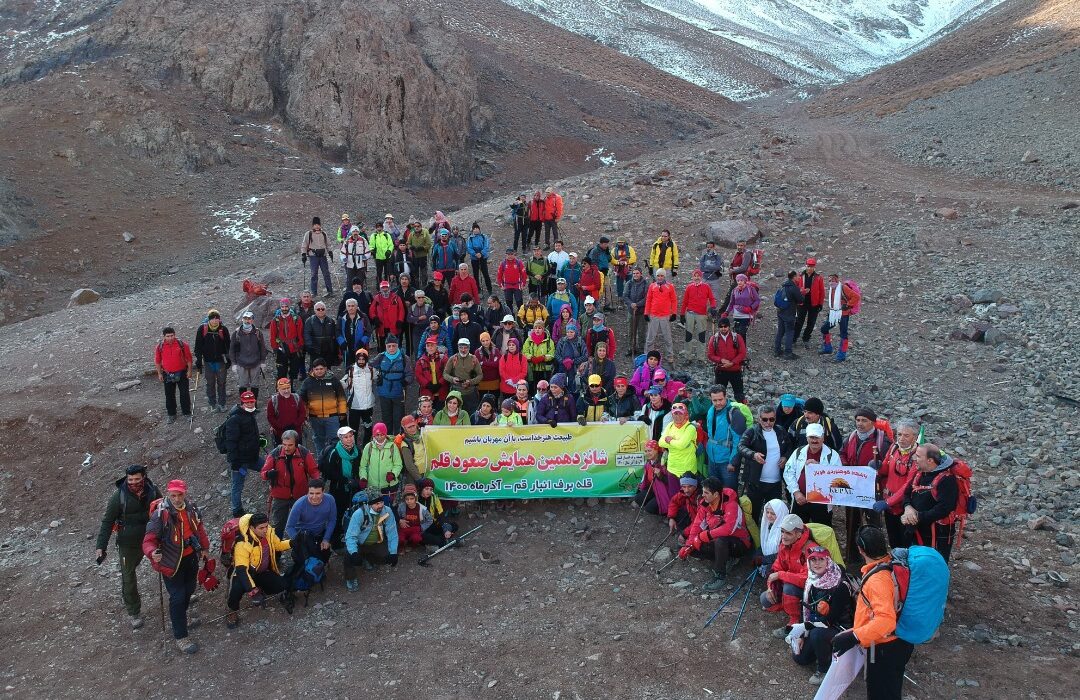 برگزاری شانزدهمین همایش صعود قلم با حضور ۱۰۰ نفر از کوهنویسان در شهر قم