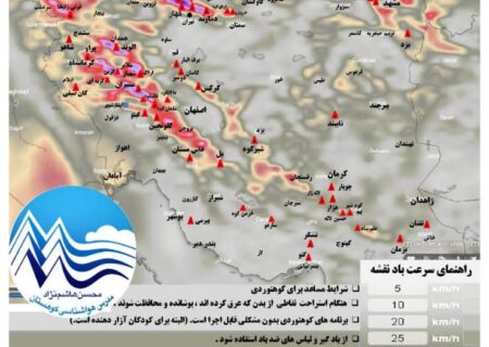 الگوی افزایش ابر بارش وزش باد ارتفاع۴۲۰۰