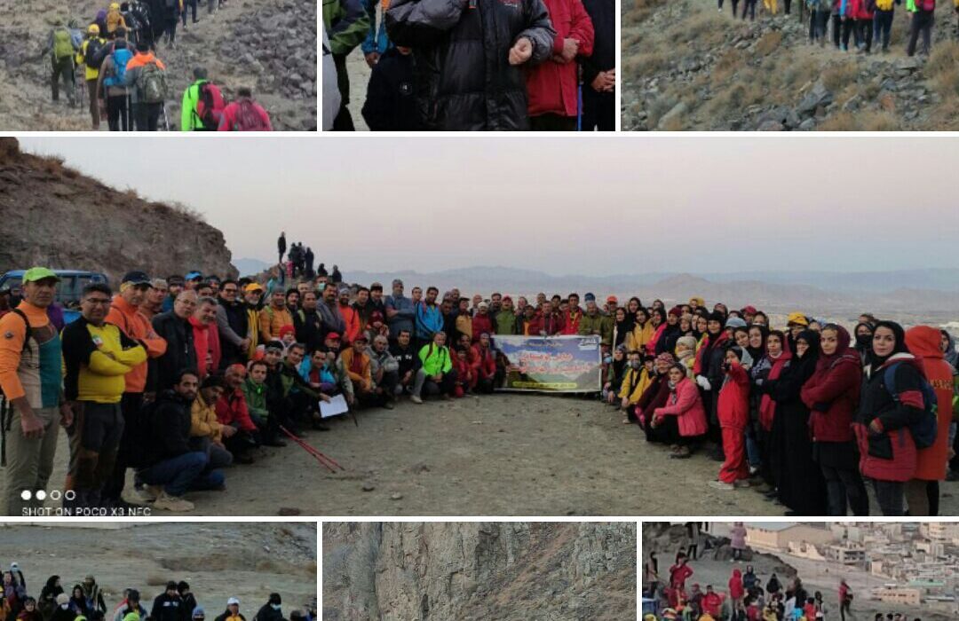 همایش کوه‌پیمایی به مناسبت روز جهانی کوهستان توسط هیئت تربت حیدریه
