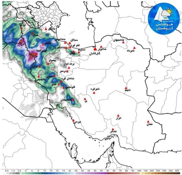 بارش مناطق کوهستانی ایران، جمعه ۲۶ آذر ۱۴۰۰