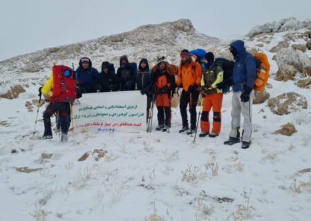 دومین اردوی استعدادیابی و هیمالیانوردی جوانان استان کرمانشاه