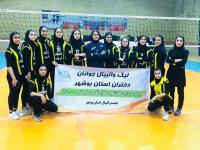 شریف برازجان قهرمان نخستین دوره لیگ والیبال جوانان دختران استان بوشهر