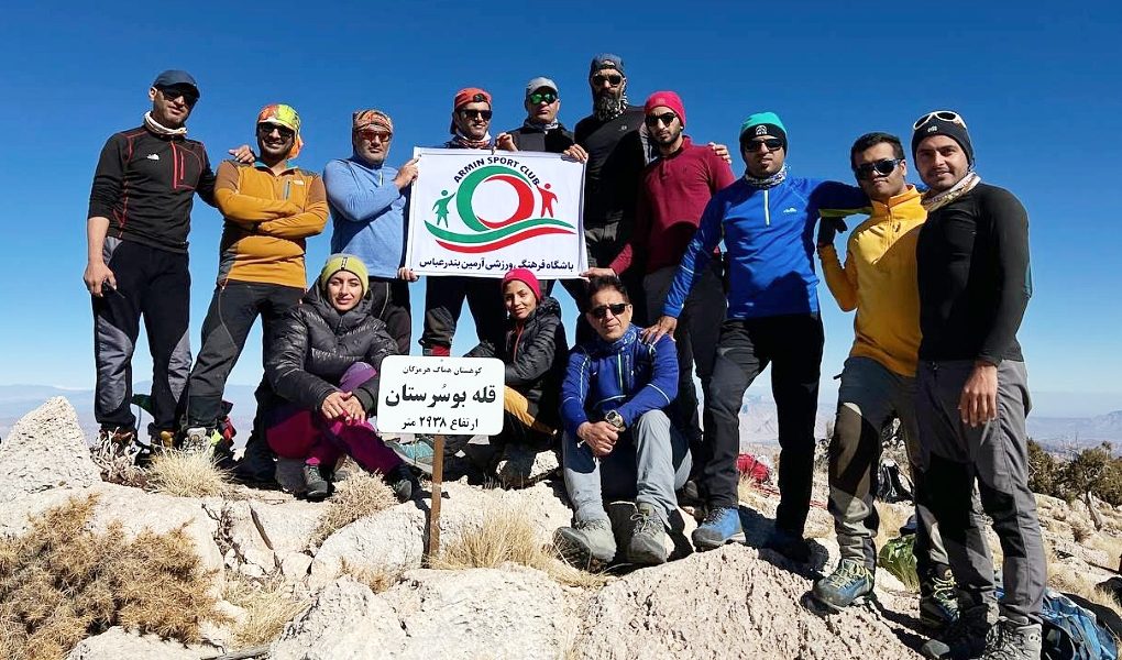 صعود کوهنوردان باشگاه آرمین بندرعباس به قله بوسرستان کوه هماگ