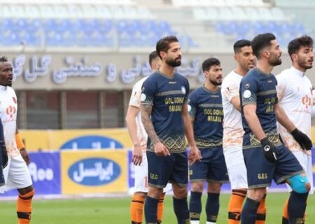 باشگاه گل‌گهر: AFC حسابرسی جدیدی برای باشگاه‌های ایرانی انجام داد/ سخت‌گیری‌های بیشتری اعمال شد