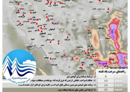 الگوی افزایش ابر بارش وزش باد ارتفاع۴۲۰۰