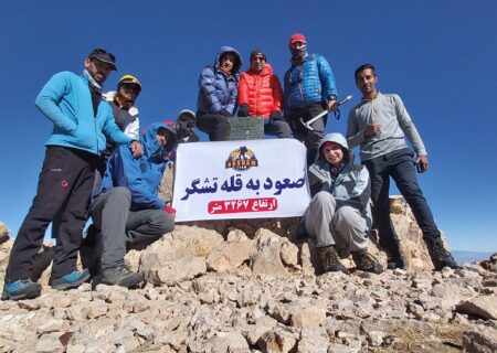 صعود کوهنوردان گروه آرشام به قله تشگر کوه هماگ