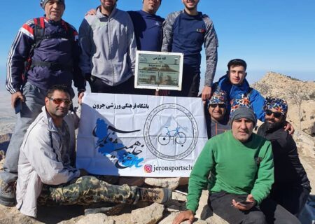 صعود به قله بیرمی بوشهر