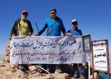 صعود کوهنوردان شرکت پالایش نفت بندرعباس به قله « نصیری کوه گنو » بندرعباس