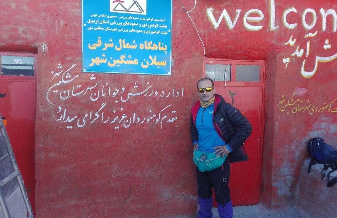 من همینم