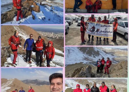 گزارش پیشگیری از حوادث کوهستان، کارگروه ایمنی جستجو و نجات هیئت کوهنوردی اراک مورخ ۱۴۰۰/۱۱/۱۵