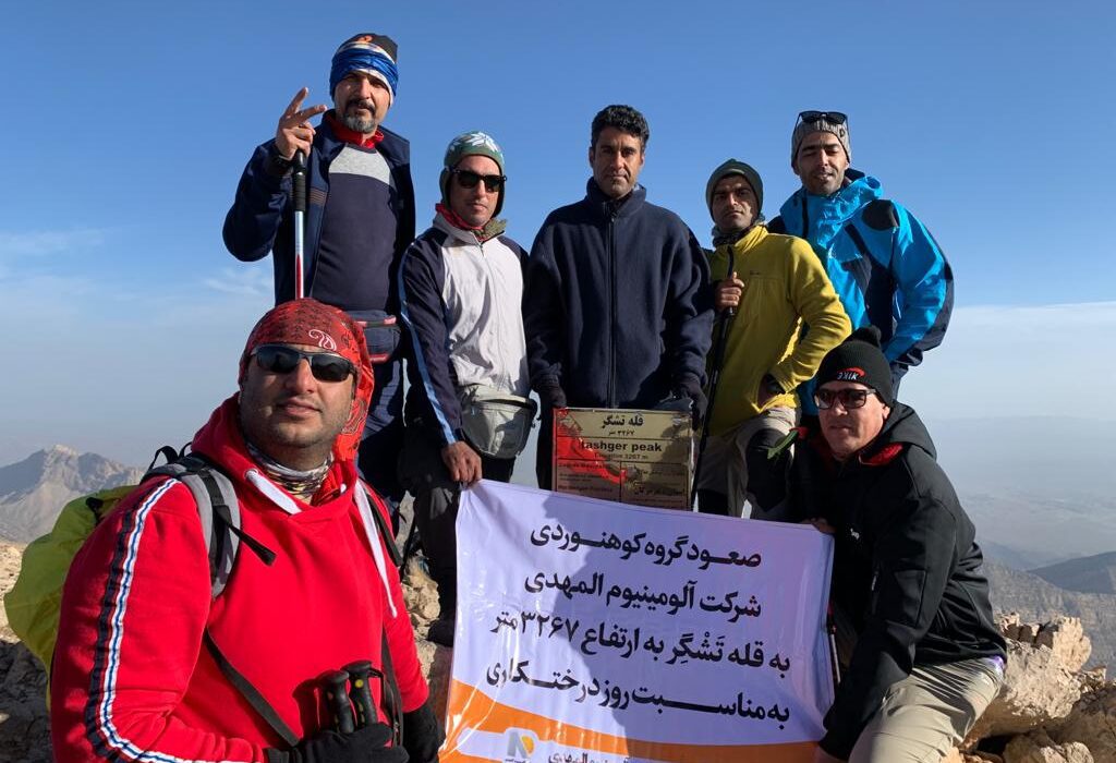 صعود آلومینیوم المهدی به قله تشگر  (بام هرمزگان)