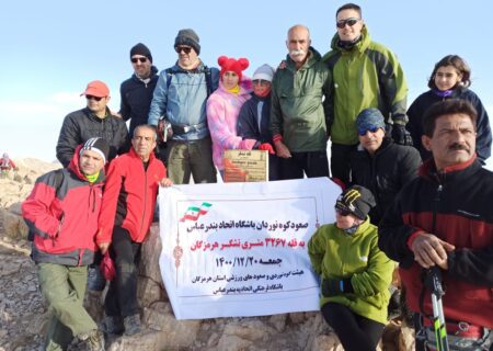 صعود کوهنوردان باشگاه اتحاد بندرعباس  به قله ۳۲۶۷متر تشگر