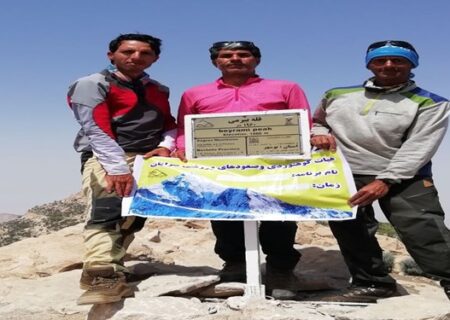 بام‌ استان‌های جنوبی ایران زیرگام کوهنوردان سرایانی رفت