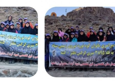 صعود کوهنوردان مراکز درمانی نیروی زمینی سپاه به قله‌ای در اصفهان