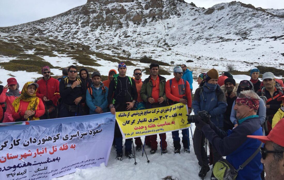 شرکت بانوان کوهنورد خوزستانی در صعود سراسری کارگری کشور
