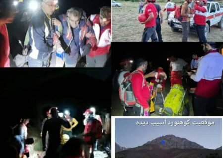 نجات کوهنورد آسیب دیده در ارتفاعات اشترانکوه