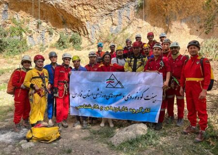 برگزاری دوره غارنوردی در فارس