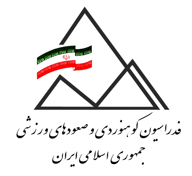 هشدار فدراسیون کوهنوردی به کوهنوردان