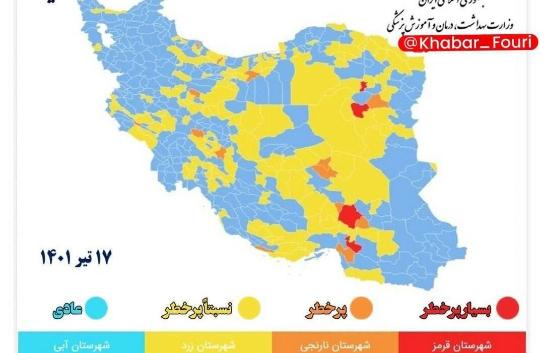 استفاده از ماسک در تمامی اماکن شهرهای قرمز و نارنجی الزامی شد