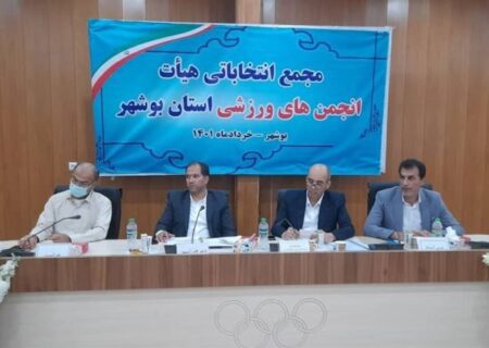 استان بوشهر قطب رشته‌های ورزشی آبی کشور است