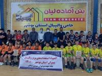 مدرسه والیبال پیران دیلم قهرمان مسابقات المپیاد استعدادهای برتر پسران استان بوشهر