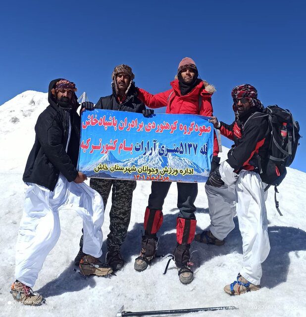 صعود کوهنوردان خاش به بام ترکیه