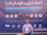 قضاوت داور بین المللی کونگ فو استان بوشهر در مسابقات انتخابی تیم ملی