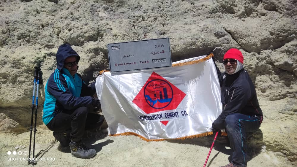 صعود به بام ایران به ارتفاع ۵۶۱۰ متر توسط کوهنوردان تیم سیمان هرمزگان