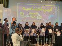 عنوان سومی دارت فرهنگیان استان بوشهردر پنجمین دوره ی المپیاد دانشجویی کشور