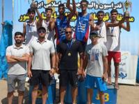 مقام سومی بتن آماده لیان بوشهردر والیبال ساحلی زیر ۱۹ سال قهرمانی کشور