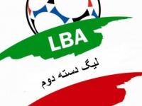 شاهین تابان بوشهر حریفان خود را در لیگ دسته دوم کشور شناخت