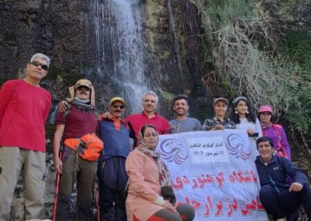 پیمایش آبشار کهکو توسط اعضای باشگاه شاهین دژ برازجان